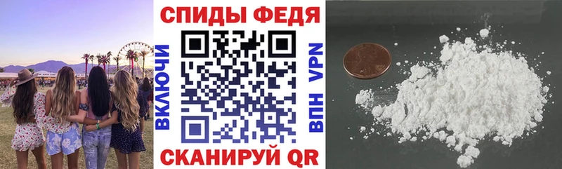 МЕГА сайт  Назарово  АМФ Premium 
