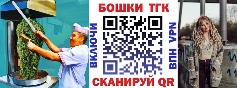 Еда ТГК марихуана  продажа наркотиков  Назарово 