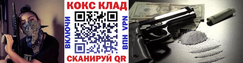 КОКАИН Эквадор  Назарово 