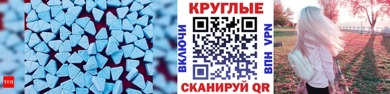 Экстази 280мг купить сайты МЕГА Назарово