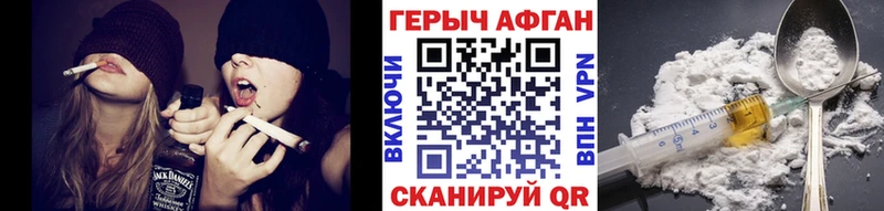 ГЕРОИН хмурый  где купить наркоту  Назарово 