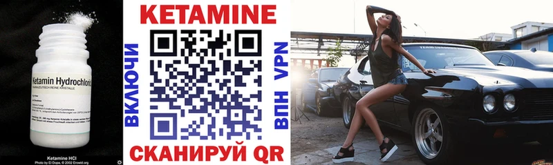 OMG маркетплейс Назарово КЕТАМИН ketamine