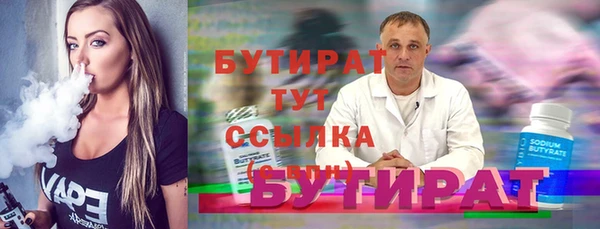 мдма Волосово