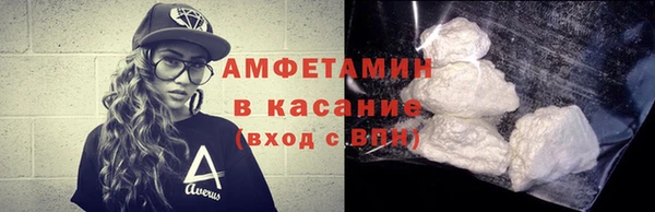каннабис Волоколамск