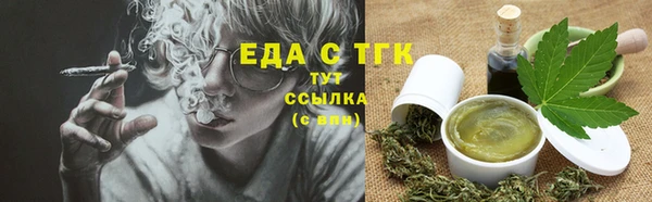 гашишное масло Володарск