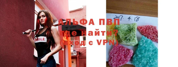 каннабис Волоколамск
