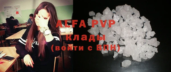 каннабис Волоколамск
