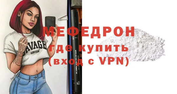 мдма Волосово