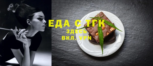 каннабис Волоколамск