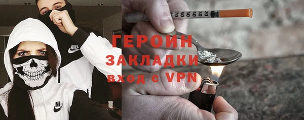 каннабис Волоколамск