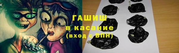 каннабис Волоколамск