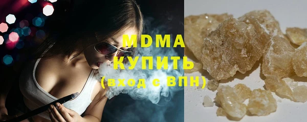 мдма Волосово