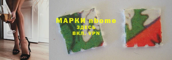 гашишное масло Володарск