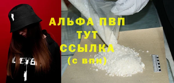 гашишное масло Володарск