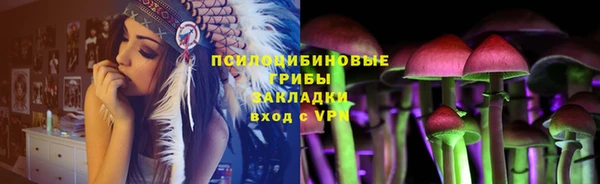 мяу мяу кристалл Ростов