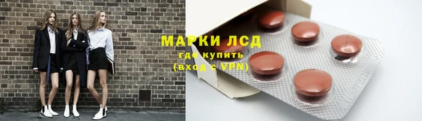мдма Волосово