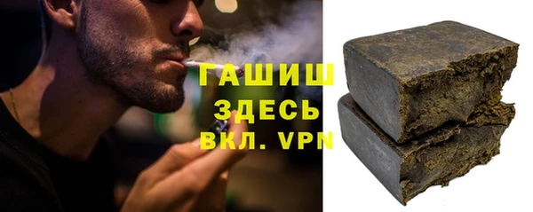каннабис Волоколамск