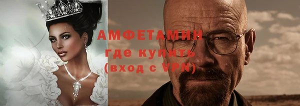 ECSTASY Россошь