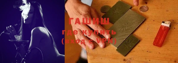 каннабис Волоколамск