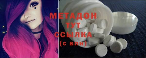 мдма Волосово
