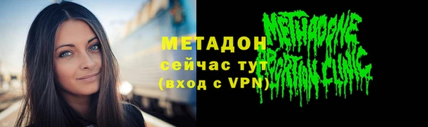 бошки Рославль