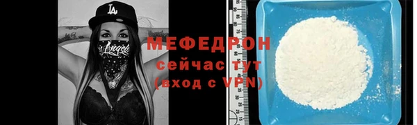 мдма Волосово