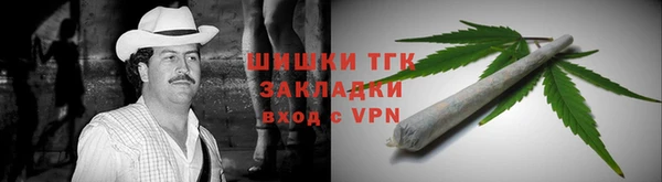 мдма Волосово