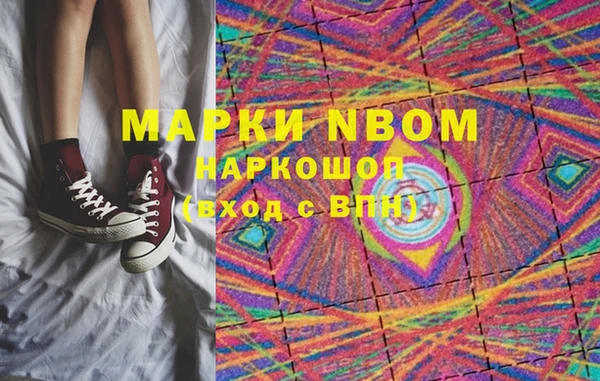 мдма Волосово