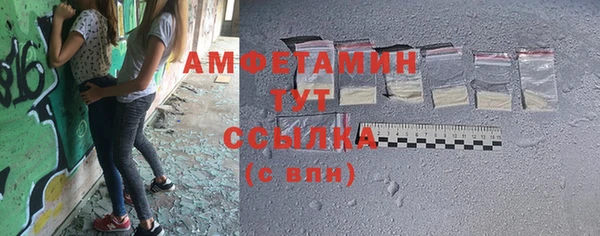 каннабис Волоколамск