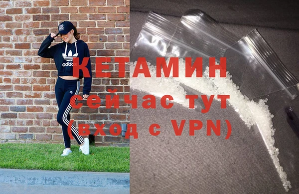 каннабис Волоколамск
