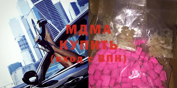 каннабис Волоколамск
