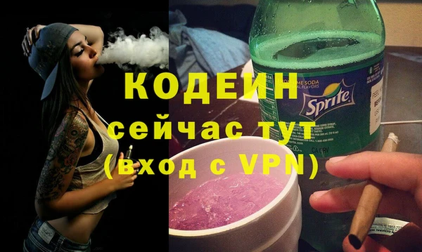 мдма Волосово
