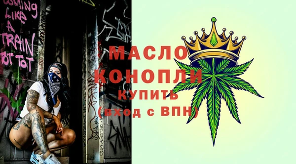 мдма Волосово