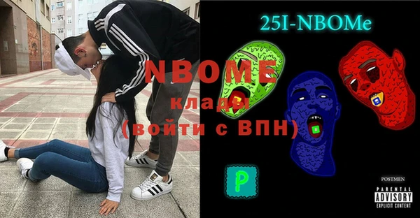 гашишное масло Володарск