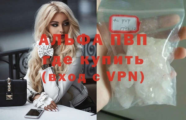 мдма Волосово