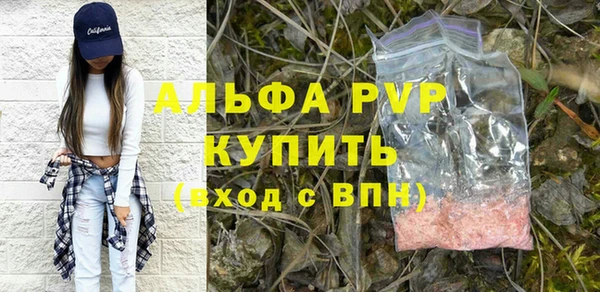гашишное масло Володарск