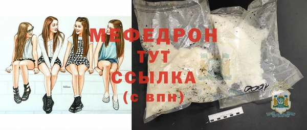 мдма Волосово