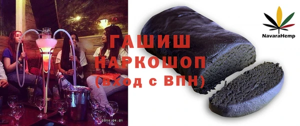 мдма Волосово
