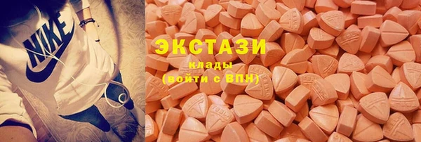 гашишное масло Володарск