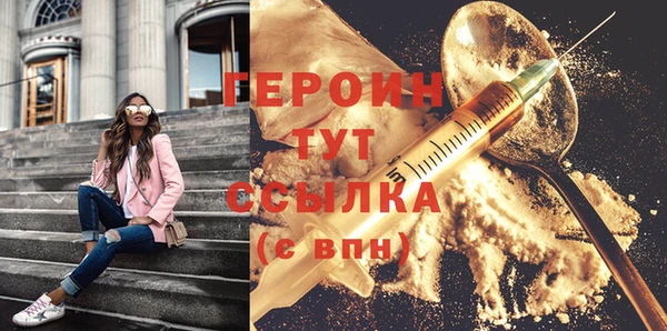 мдма Волосово