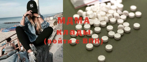 гашишное масло Володарск