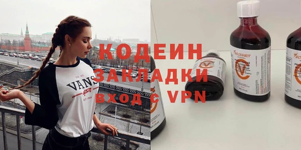 каннабис Волоколамск