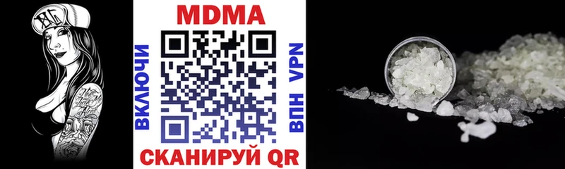 МДМА VHQ  Назарово 