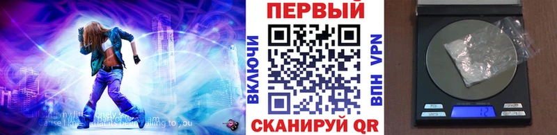 МЕТАМФЕТАМИН пудра наркотики Назарово