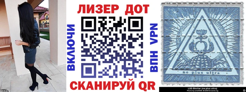 дарнет шоп  Назарово  Наркотические марки 1500мкг 