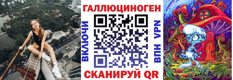 Галлюциногенные грибы прущие грибы  купить наркотик  Назарово 
